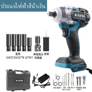 บล็อกไฟฟ้า ประแจไฟฟ้าไร้สาย บล็อคไฟฟ้าแรงๆ บล็อกไร้สาย บล๊อกแบตไร้สาย บล็อกไฟฟ้าไรสาย ไฟฟ้า 2 แบตเตอ