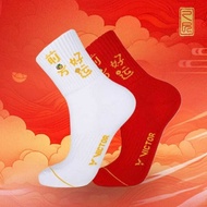 VICTOR CNY2025 Collection Sport Socks SK506CNY