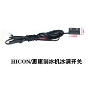 Huikang HICON HICON Waterlay Ice Maker Ice Full Switch Magnetic Sensor Door Magnetic Switch Reset Se