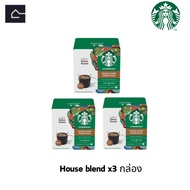 ล็อตใหม่  โปรเซตสุดคุ้ม STARBUCKS AMERICANO HOUSEBLEND  By NESCAFE DOLCE GUSTO  12แคปซูล/กล่อง ( DGS
