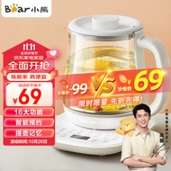 Bear（Bear）Health Pot Tea cooker Kettle Tea brewing pot Multi-Section Thermal Insulation Mini Glass Flower Teapot Intelligent Constant Temperature Electric Kettle1.5L YSH-D15V7Electric Kettle