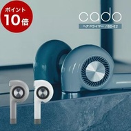 CADO 卡多吹風機 BD-E2