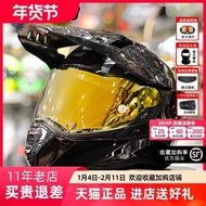 Gsb Motorcycle Tension Helmet Off-Road Helmet Double Lens Anti-Fog Full Helmet Helmet Helmet Winter