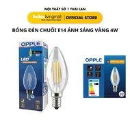 Led Bulb E14 4W Holder Power Saving Yellow Light | Index Living Mall