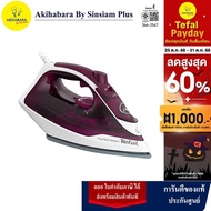 TEFAL STEAM IRON EXPRESS STEAM กำลังไฟ 2400 วัตต์ รุ่น FV2845T0 รับประกัน 2 ปี