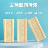 Hot Sale#Classic Old Brand Grand Canal Soap200g*2Stain Removal Soap Household Hot Sale#day