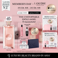 LANCOME IDOLE 100MLน้ำหอมกลิ่นดอกไม้ สดชื่น สำหรับผู้หญิงยุคใหม่ ทีเข้มแข็ง และมีพลัง