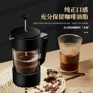 French Press Pot Cold Brew Filter Coffee Pot Extraction Hand Brew Pot Coffee Set Household Filter Cu