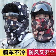 騎士雙11 雷鋒帽男女冬季加厚保暖電動車棉帽子男東北戶外騎車護耳防風防寒雙11