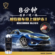Spray Coating Car Nano Coating【Quick Coating】Car Coating Spray Car Wax Car Polish Ceramic Coating Ca