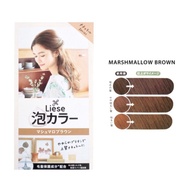 Promo LIESE - marshmallow brown bubble hair color Japanese hair Dye Discount