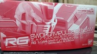 萬代 RG 1/144 sword impulse 劍脈衝高達