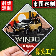 Please Contact Customer Service Before Placing an Order Customized Patterns Customized Velcro Armban