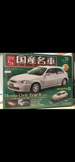 Honda Civic Type R 1:24 模型車