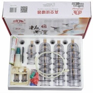 32 Cups / Set Cupping Cup Cawan Bekam Chinese Medical Vacuum Body Cupping Therapy