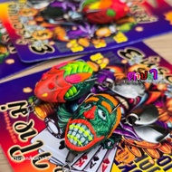 Rubber Frog Joker 3 Double Pack New Model By Uncle Sidewalk