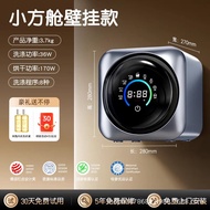 滚筒壁挂式内衣裤洗衣机洗脱烘一体小型迷你洗袜机内衣洗衣机