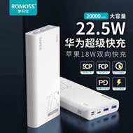 ﹊✸☑Roman Shi 20000 mAh power bank 22.5W suitable for Huawei super fast charge 18W PD two-way power bank