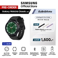 Samsung Galaxy Watch6 Classic 47mm Bluetooth