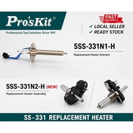 Pro'sKit 5SS-331N1-H / 5SS-331N2-H Replacement Heater for SS-331