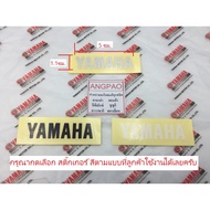 YAMAHA Genuine Center Sticker (Size 5cm*1.1cm)/YAMAHA/Logo/Sticker/Sticker YAMAHA/YAMAHA Logo/YAMAHA