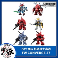 Bandai Shokugan FW dam CONVERGE 27 Justice Magic Crab GQUX Desert Warrior Zaku