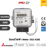 Mitsubishi มิเตอร์ไฟฟ้า รุ่น SX2-A35E 1P2W 5A(100A) 220V 1เฟส Meter