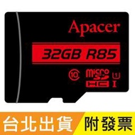 32GB Apacer 宇瞻 85MB/s microSD microSDHC TF U1 C10 記憶卡 32G