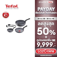 Tefal เซตกระทะ รุ่น Natura B226S595  5 pcs. : WP28 + WP16 + FP24 + LADLE + SPATULA