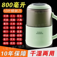 [Malata]Dry and Wet Dual-use Blender Powder Grinder Electric Grinder Household Grinder Herbal Grinde