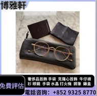 chrome hearts克羅心 方框眼鏡 圓框眼鏡 寶劍 純鈦 22k金 純銀 18k金 各種款式 925銀 無框眼鏡 半框眼鏡 圓框眼鏡 多邊形眼鏡 經典款式 太陽眼鏡 淺色眼鏡 深色眼鏡 無框眼