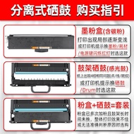 Compatible with Lenovo Lingxiang M101Printer Toner Cartridge M101w/d Toner Cartridge M101DW Pro Phot