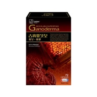 古寶 靈芝皇(蜂皇.蜂膠) 72粒