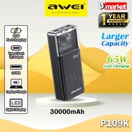 Awei P109K 30000mAh Powerbank 65W Fast Charging Power Bank Laptop Power Bank Portable Bank Kuasa Awe