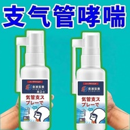 Bronchial Asthma Spray Relaxing Expansion Atomizer Phlegm Breast Stuffy Coughing Phlegm Spray 428
