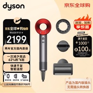 戴森（DYSON）Supersonic 吹风机 负离子电吹风 进口家用 220V电压 礼物推荐 HD08中国红色防飞翘 三风嘴