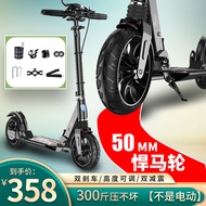 帝百伦（DEPTHPOWER）儿童滑板车成人6-10岁14岁30岁代步神器上班折叠男女孩平衡踏板车 悍马黑【手闸碟刹双减震】非电动
