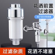 Shower Filter Water Purifier Washing Machine Filter Water Heater Pre-Filter 2026.7.7