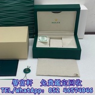 勞力士原裝綠色手錶盒 名牌錶盒 名牌首飾盒 戒指盒 box 勞力士（ROLEX） 歐米茄（OMEGA） 愛彼（ap）愛馬仕（Hermès）梵克雅寶（Van Cleef & Arpels）理查德米爾（R