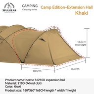 DJNER เต็นท์3F UL GEAR BEETLE-16แคมป์ขยายเต็นท์ทรงโดมดัดแปลงเต็นท์อุโมงค์6-10คนตั้งแคมป์พื้นที่ขนาดใ