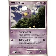 Drifloon DPBP 490 Pokemon Japanese 2006 Space Time Creation DP1 (LP)