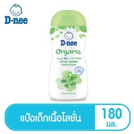 T0020-1 D-nee Powder Pure Lotion Texture Organic Formula Size 180 Ml.products For Mother And Child