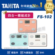 TANITA四合一體組成計(白) FS-102WH(白色)