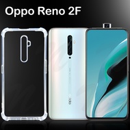 โค้ดลด 10 บาท เคส ออปโป้ รีโน่2เอฟ รุ่นหลังนิ่ม Tpu Case For OPPO Reno2F (6.5")