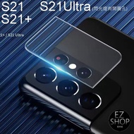 Samsung Lens Sticker Glass Lens Sticker Protective Sticker note20 ultra note10 lite+note8 note9 Temp