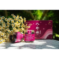 J Life [Set of 6 bottles] 100ml/btl Ba Zhen Premium Herbal Vitalizing Soup Instant Drink八珍饮 养生养颜 补气 