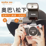 Ready Stock#神牛TT350o适用奥林巴斯em10/EM5II Panasonic Camera Top Flash TTL High Speed Camera Light 0115hw