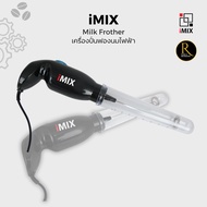 IMIX Electric Milk Cream Frother 30W Handle Black