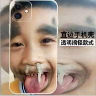 Ready Straw One Beach Snot Suitable for Apple 4s Phone Case iPhone11/12/13/14/15Pro Transparent 17 T