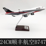 24CM Pesawat Model SF Express 747 Hadiah Koleksi Hadiah Peringatan
